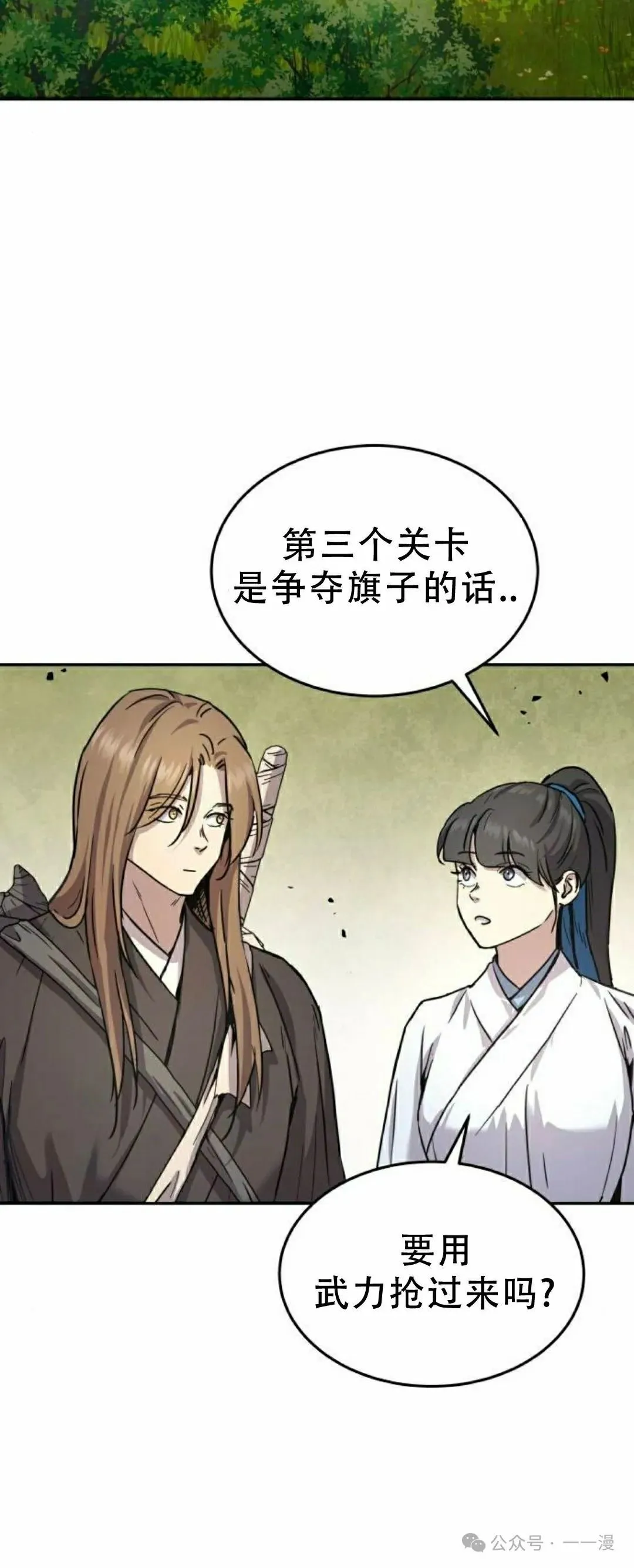 第15集3