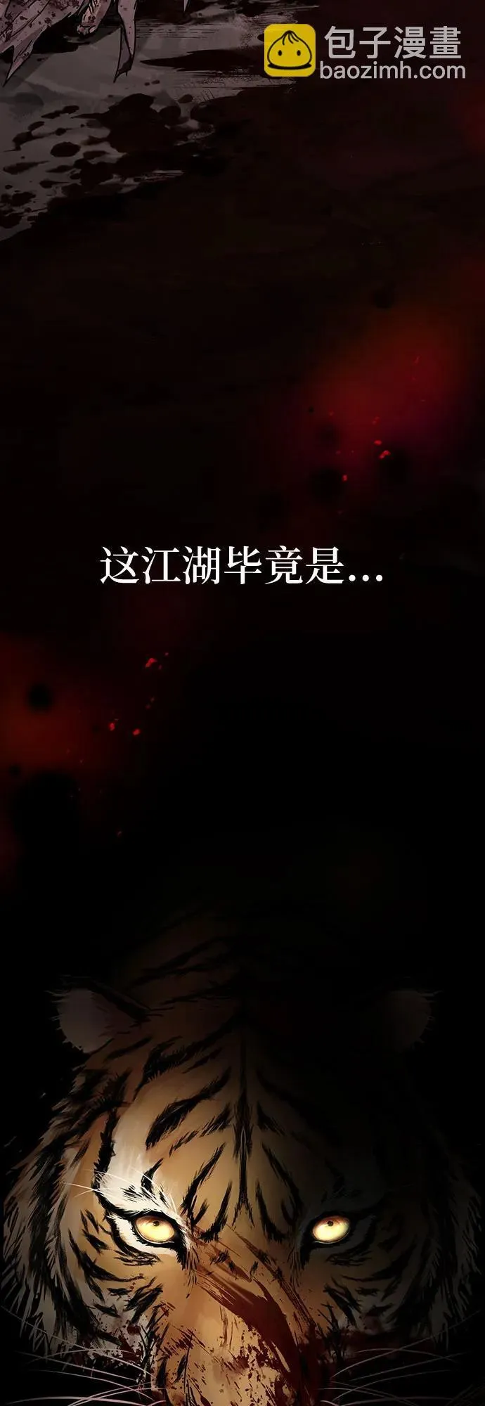 第21话43