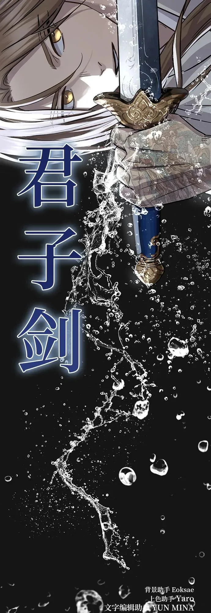 第31话97