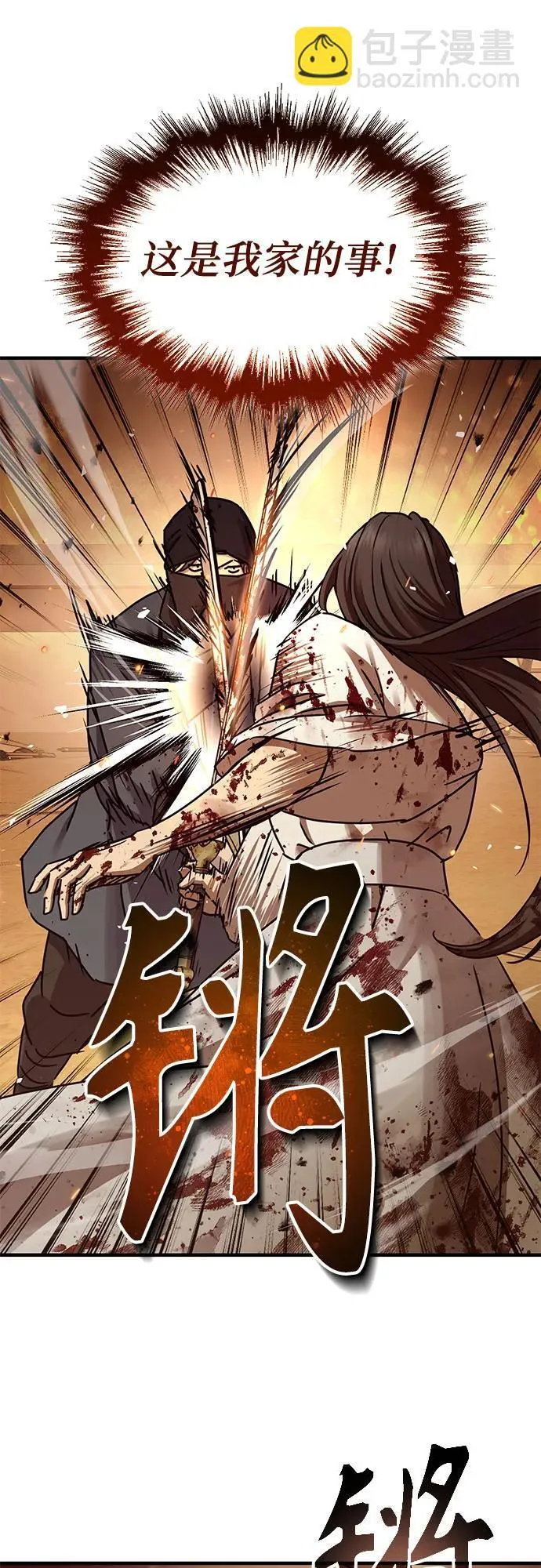 第24话47