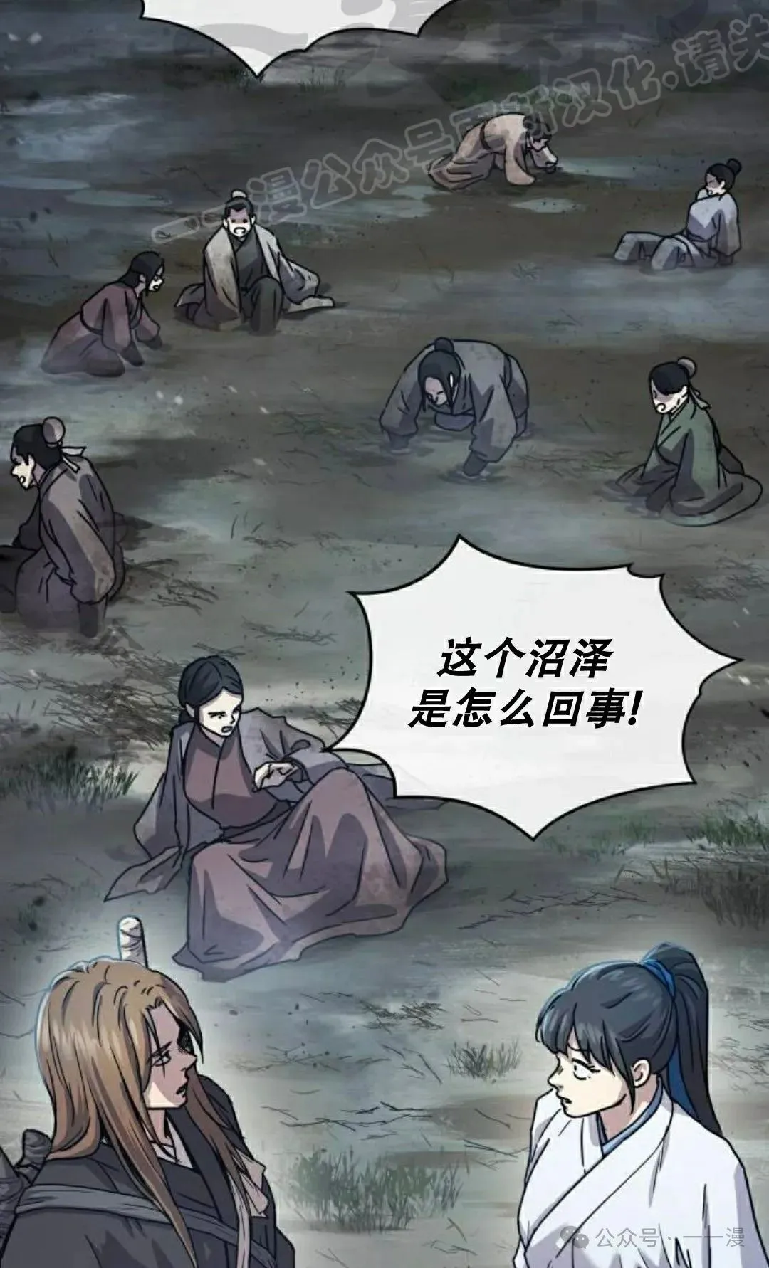 第16集31