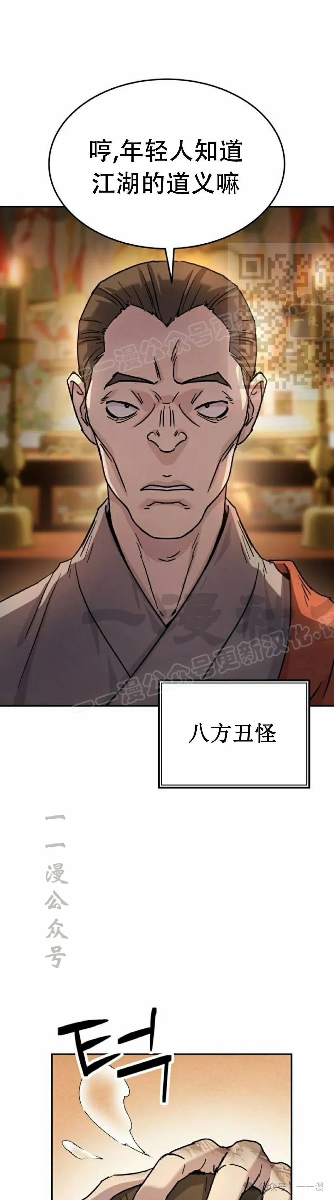 第14集5