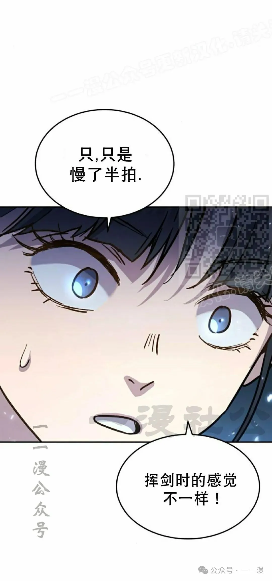 第12集43