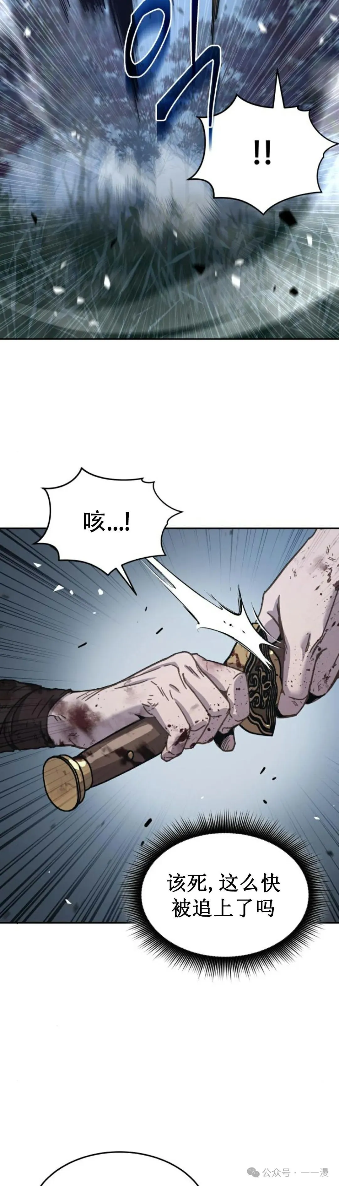 第6集37