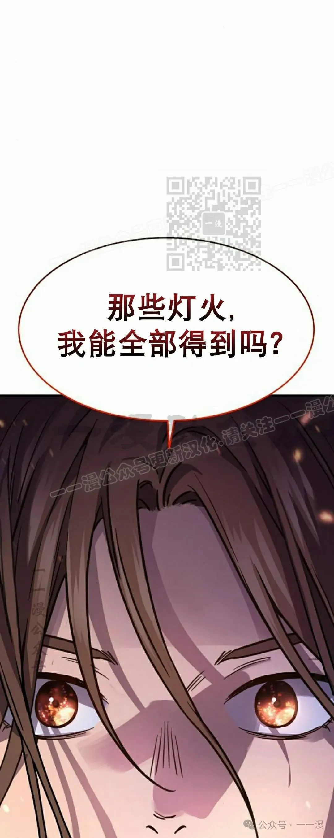 第10集55