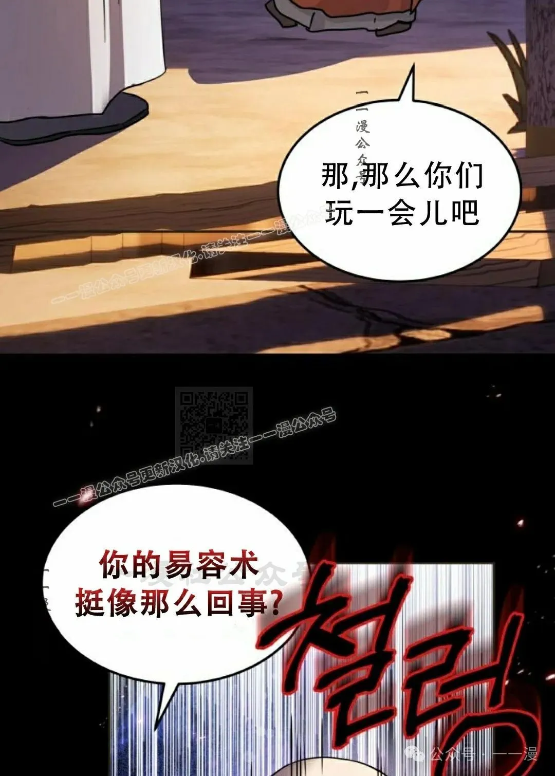 第13集66