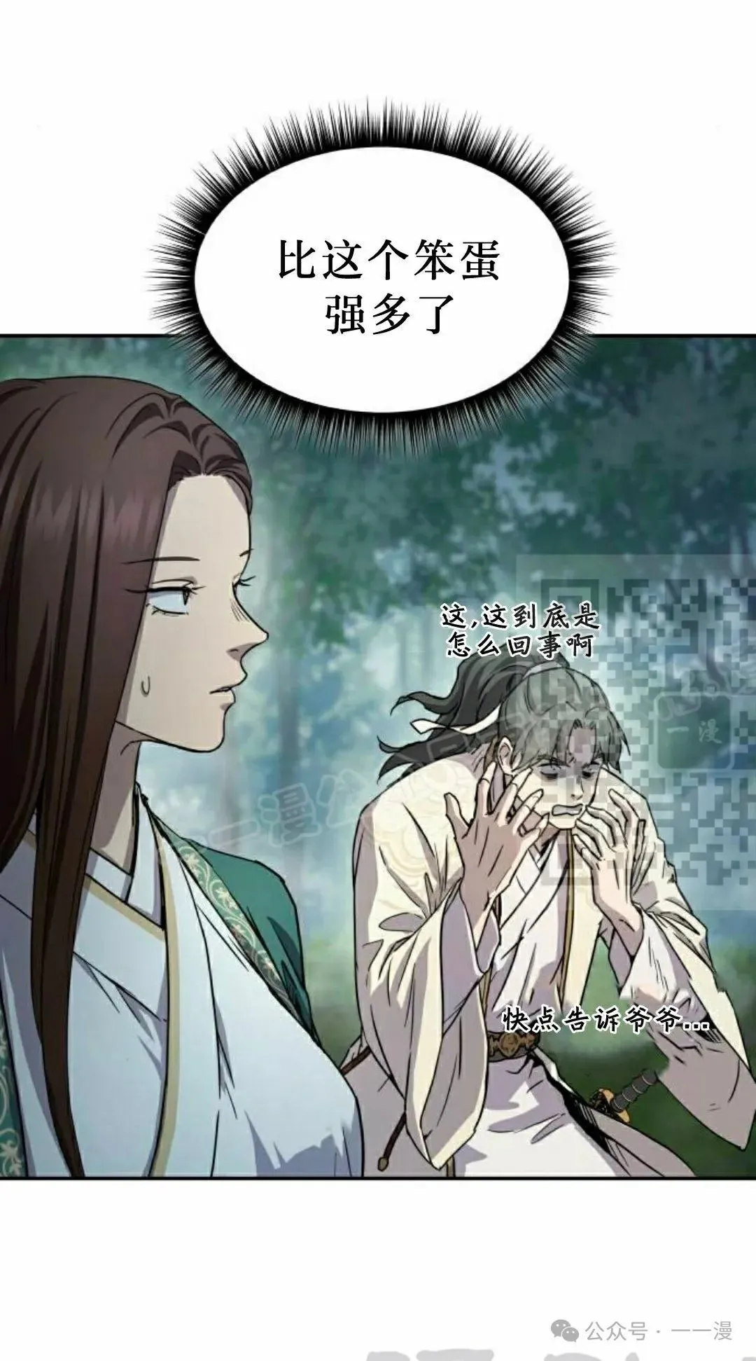 第16集10