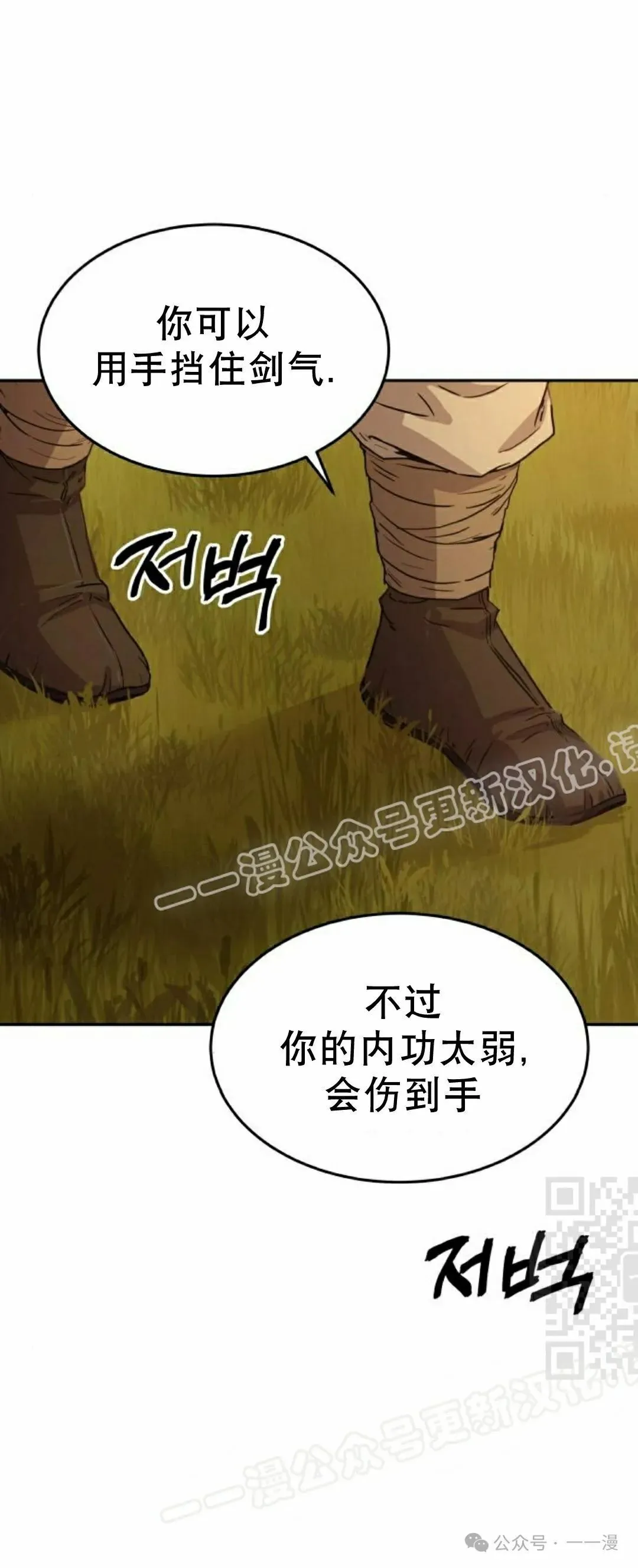 第11集59