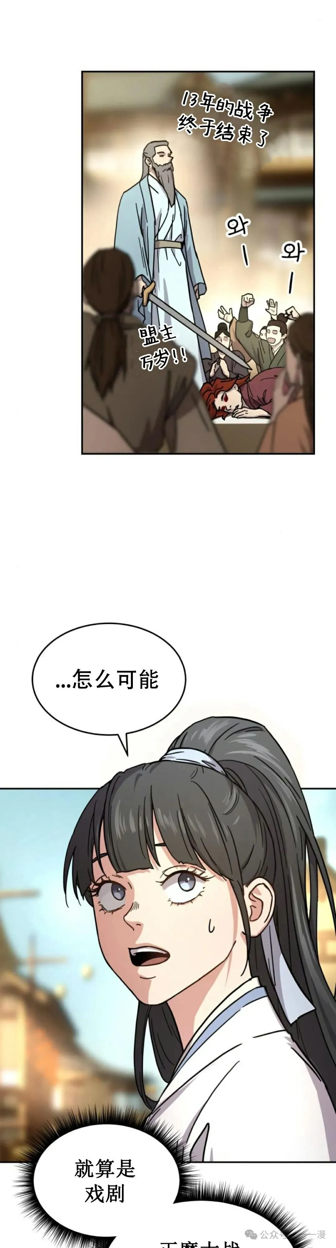 第1集20