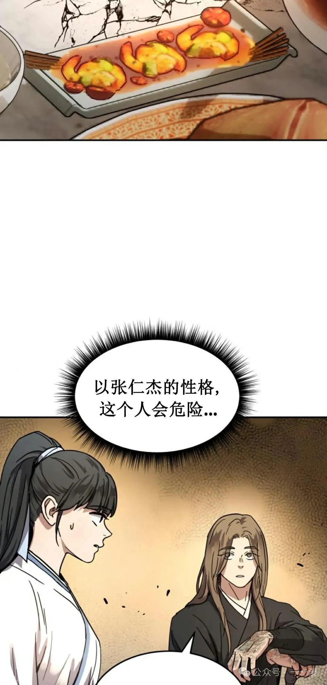 第2集31