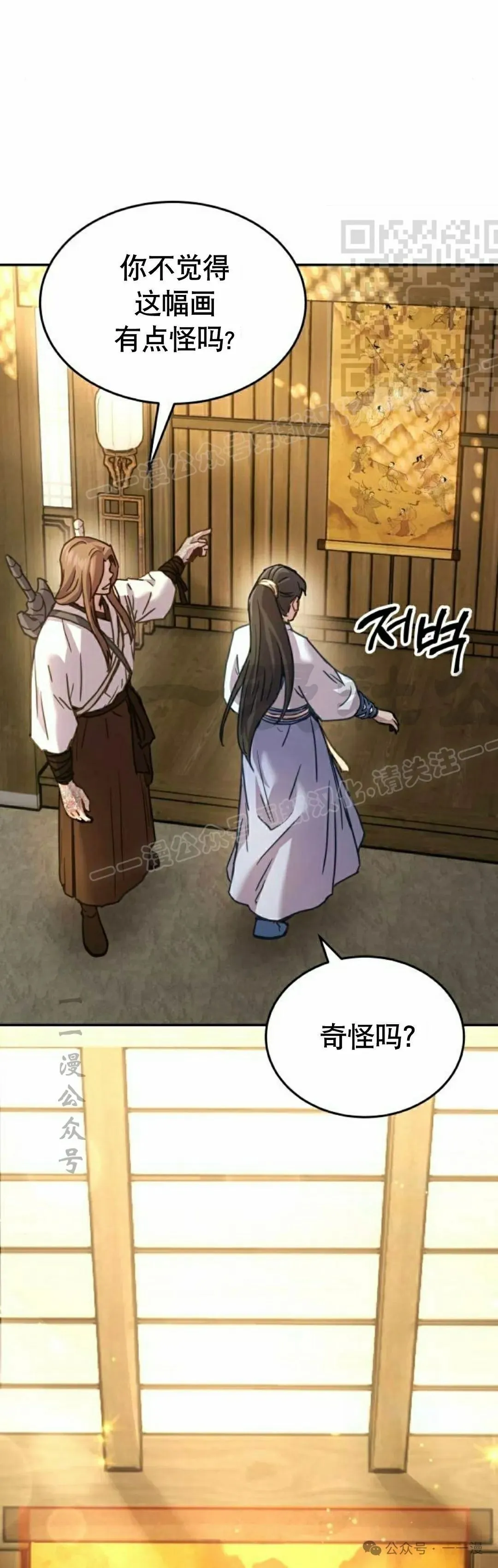 第8集74