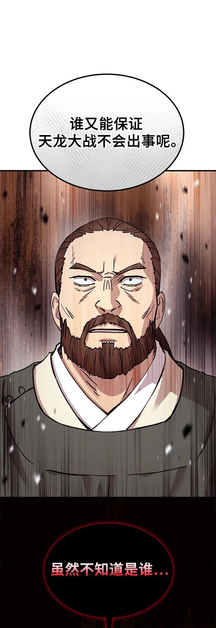 第20话65