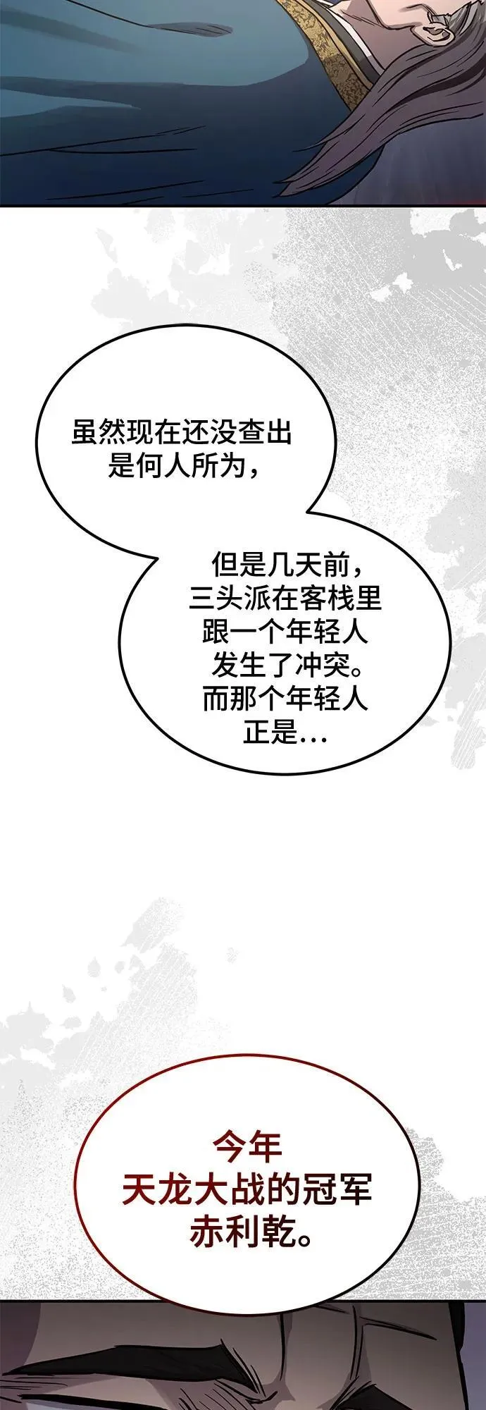 第35话55