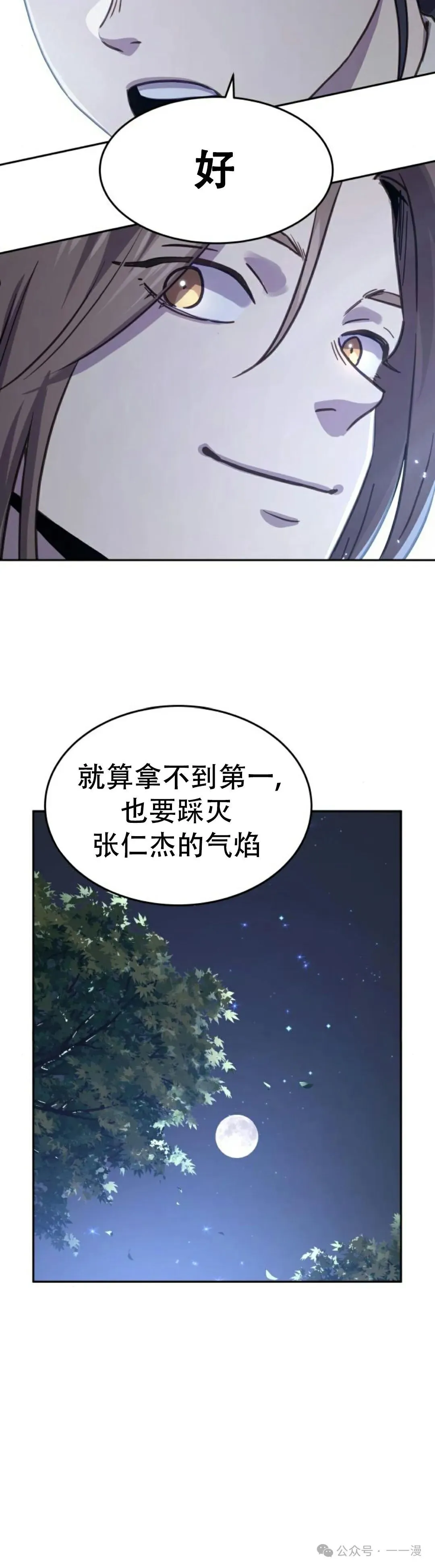 第6集57