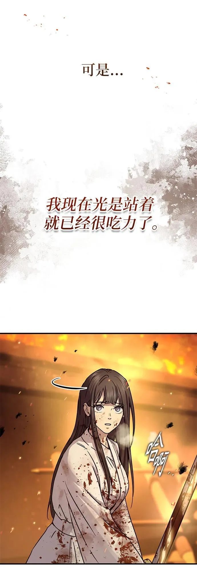 第24话44