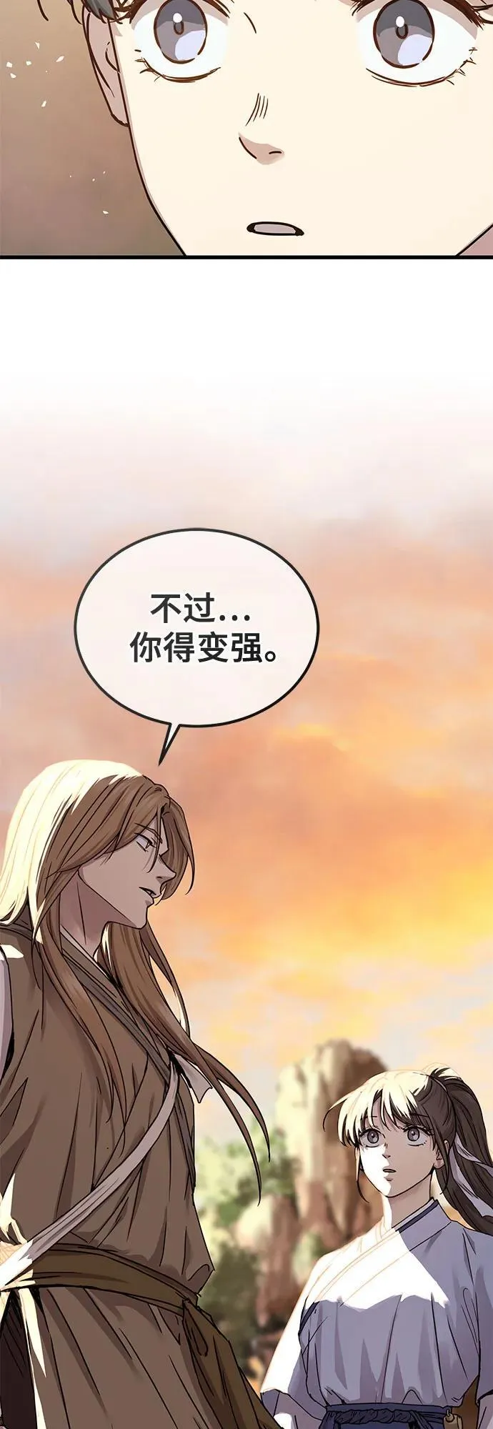 第22话25