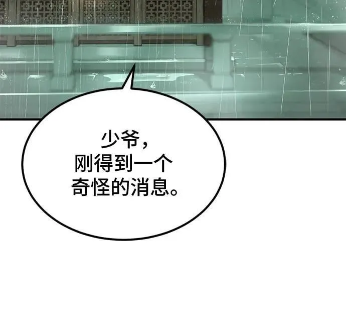 第29话13