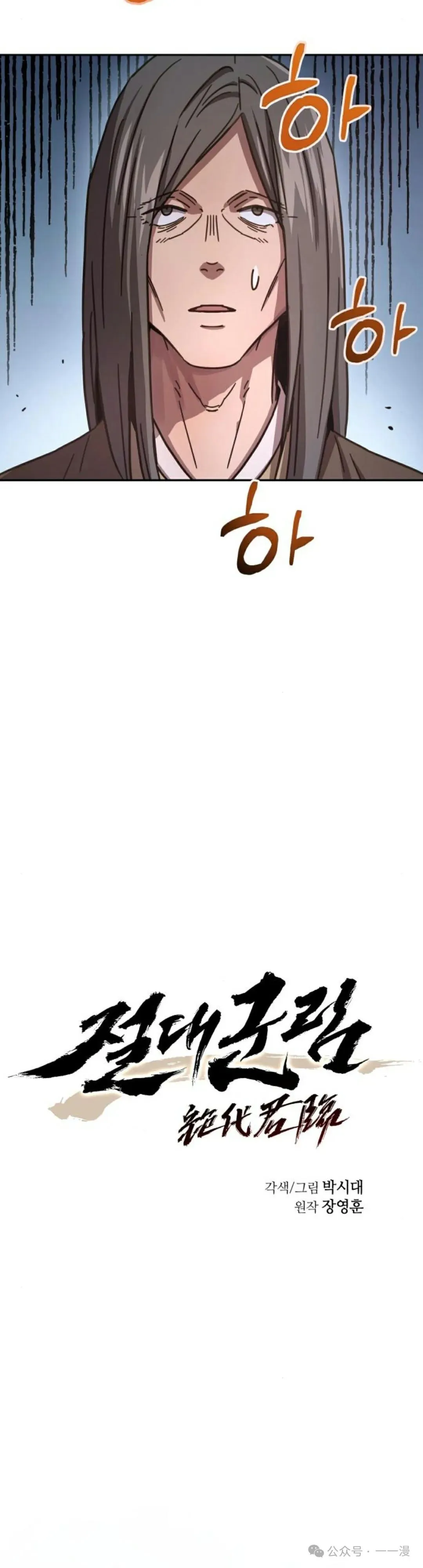 第5集9