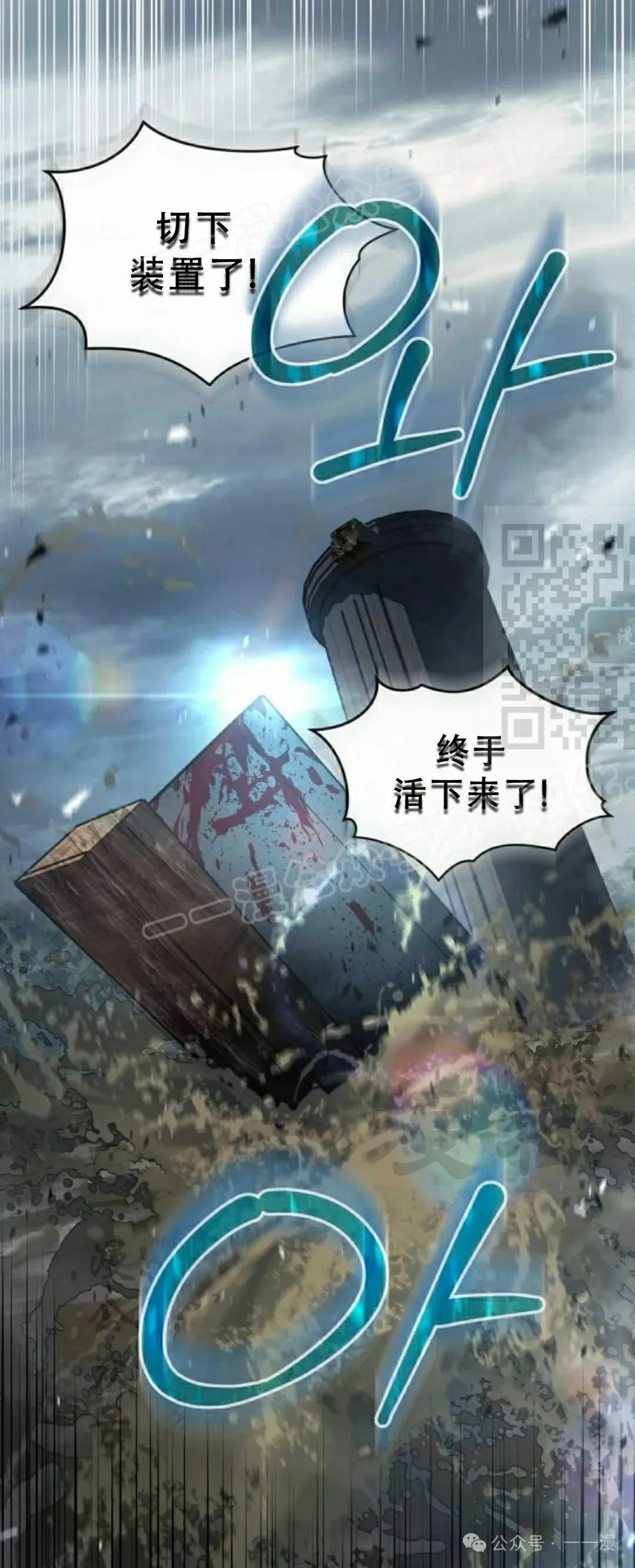 第17集43