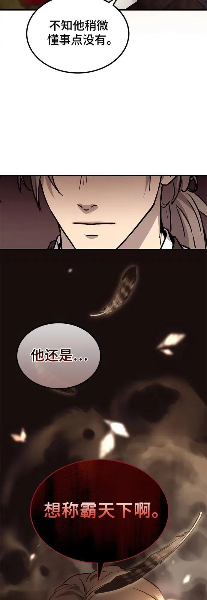 第28话73