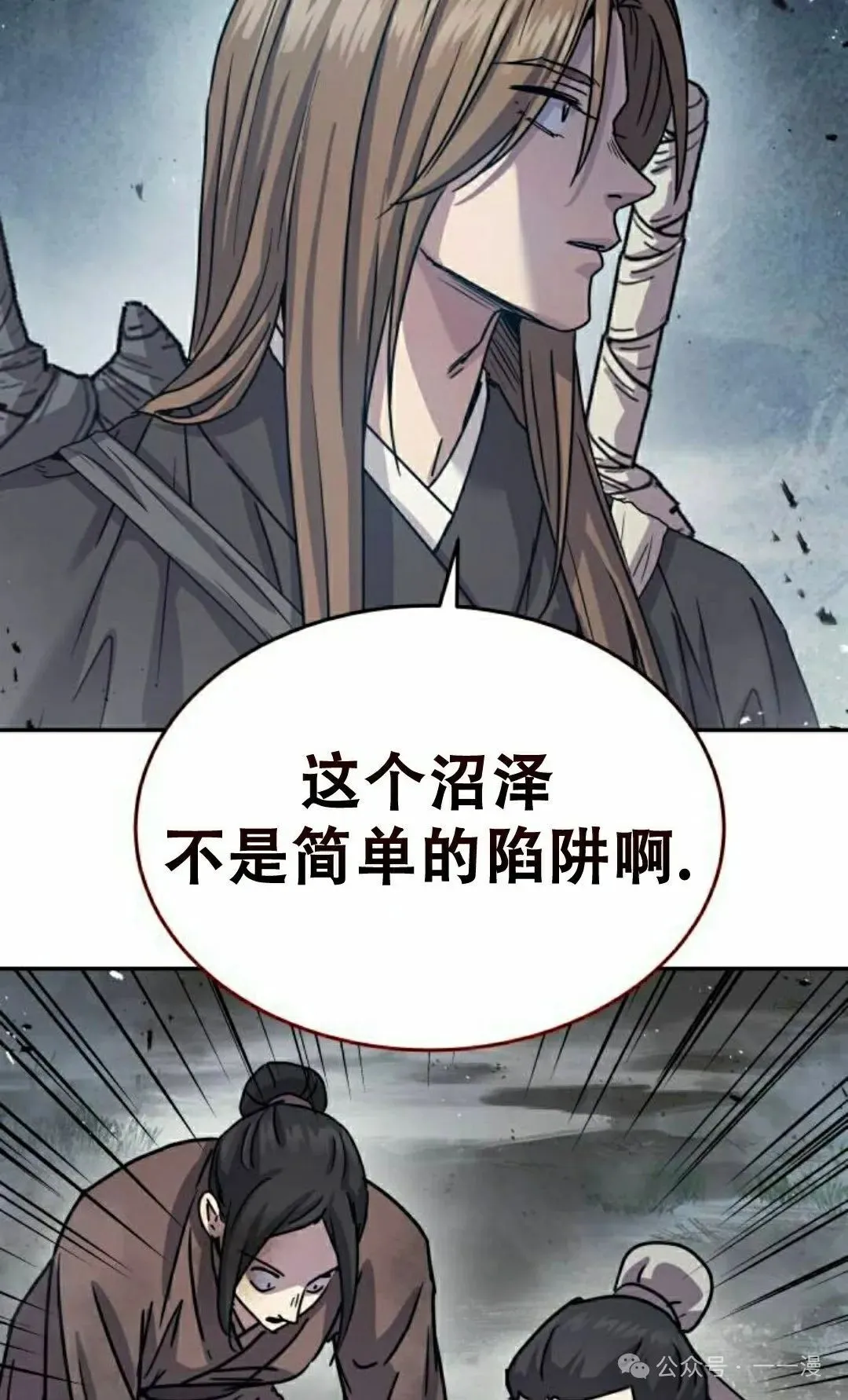 第16集29