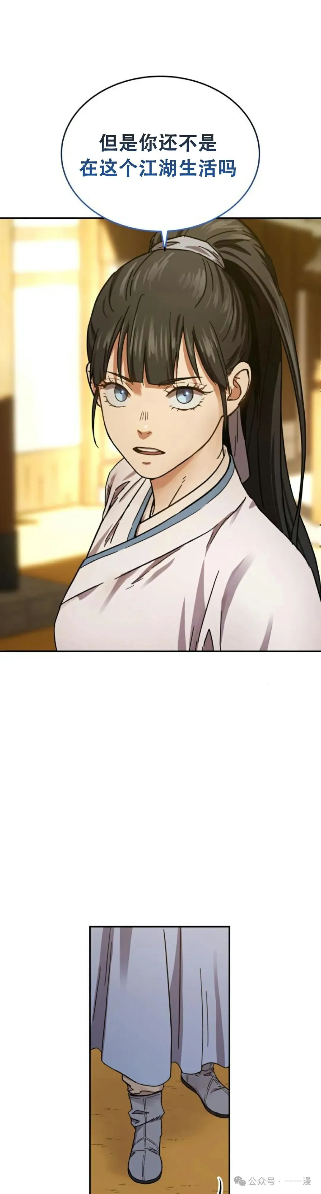 第1集28