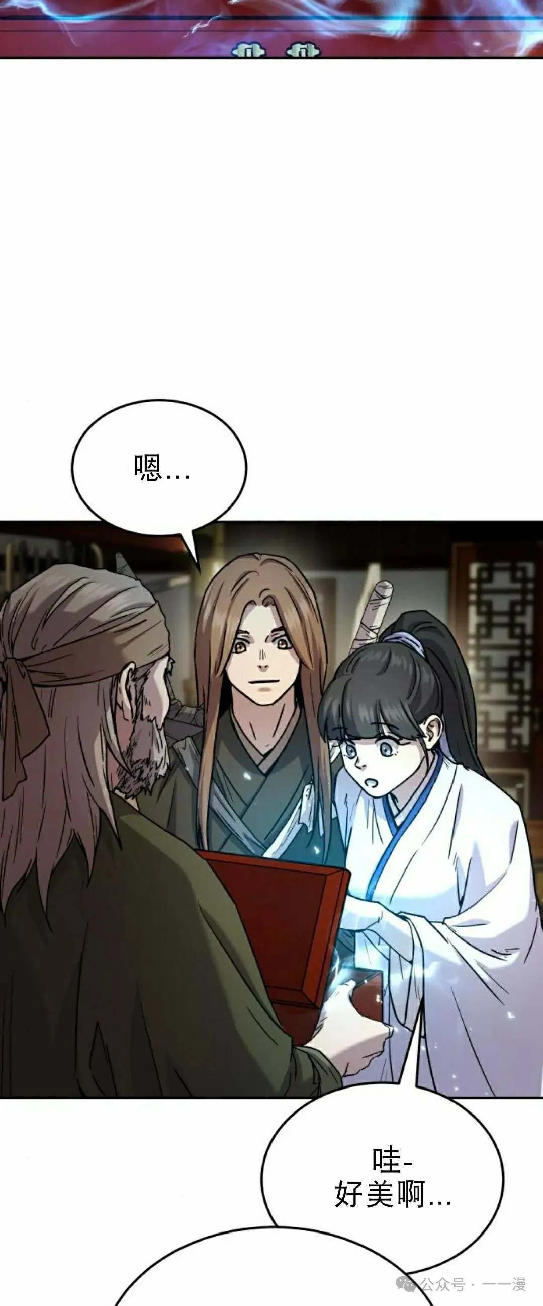 第11集16
