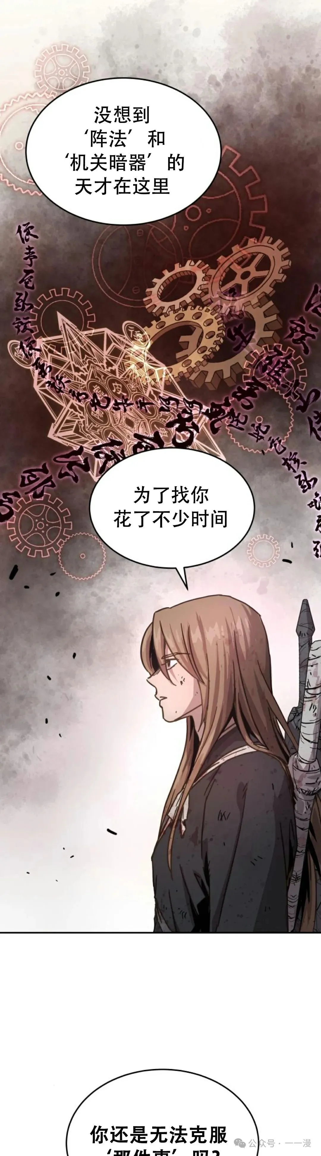 第4集54