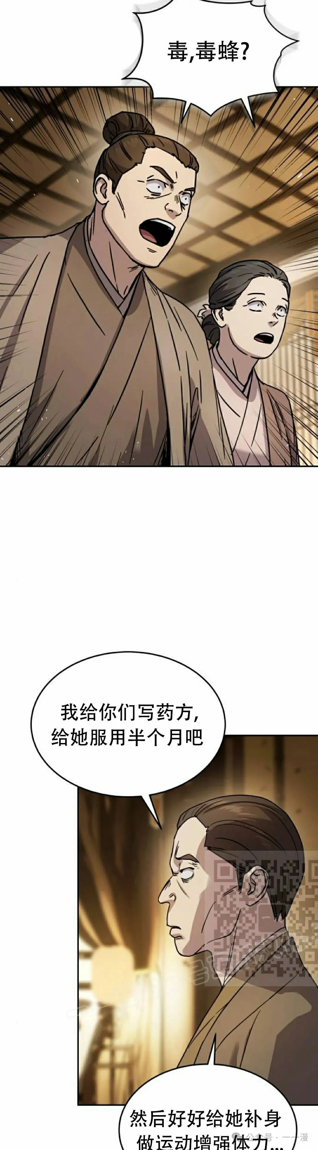 第14集27