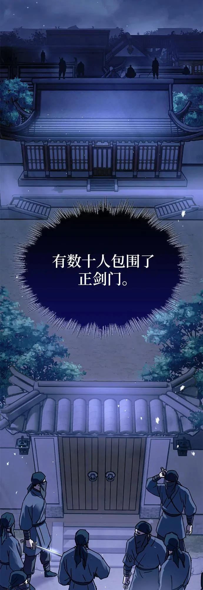 第24话18