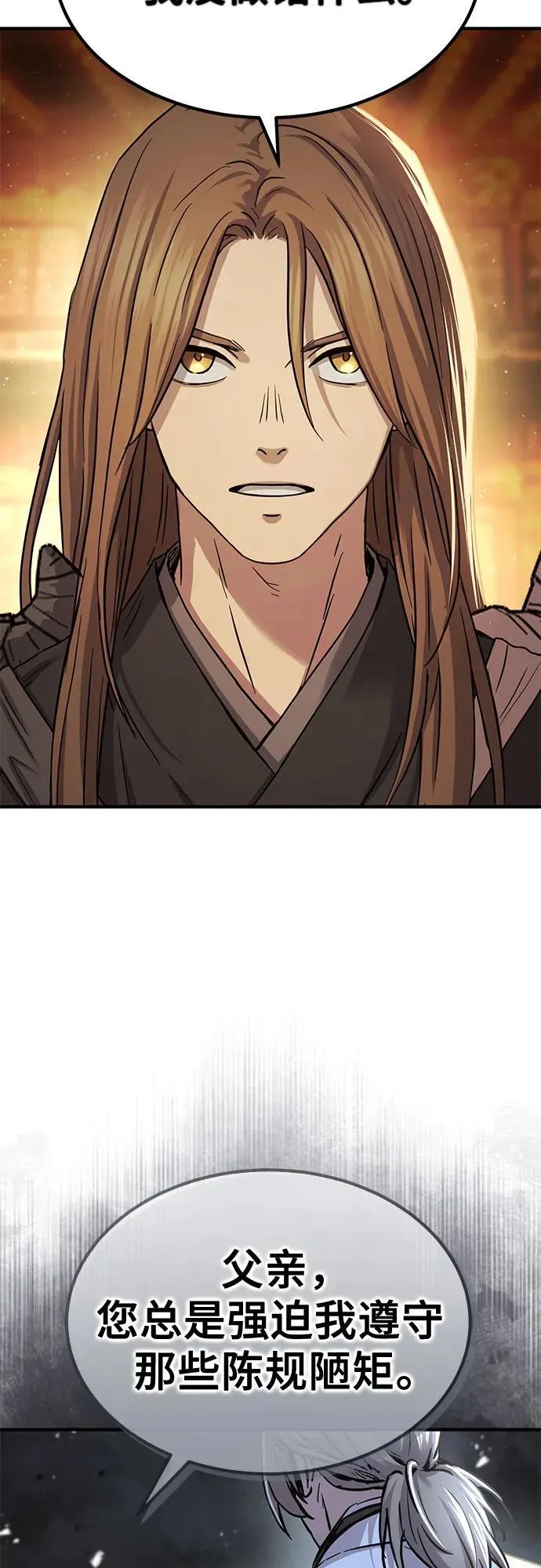 第33话16