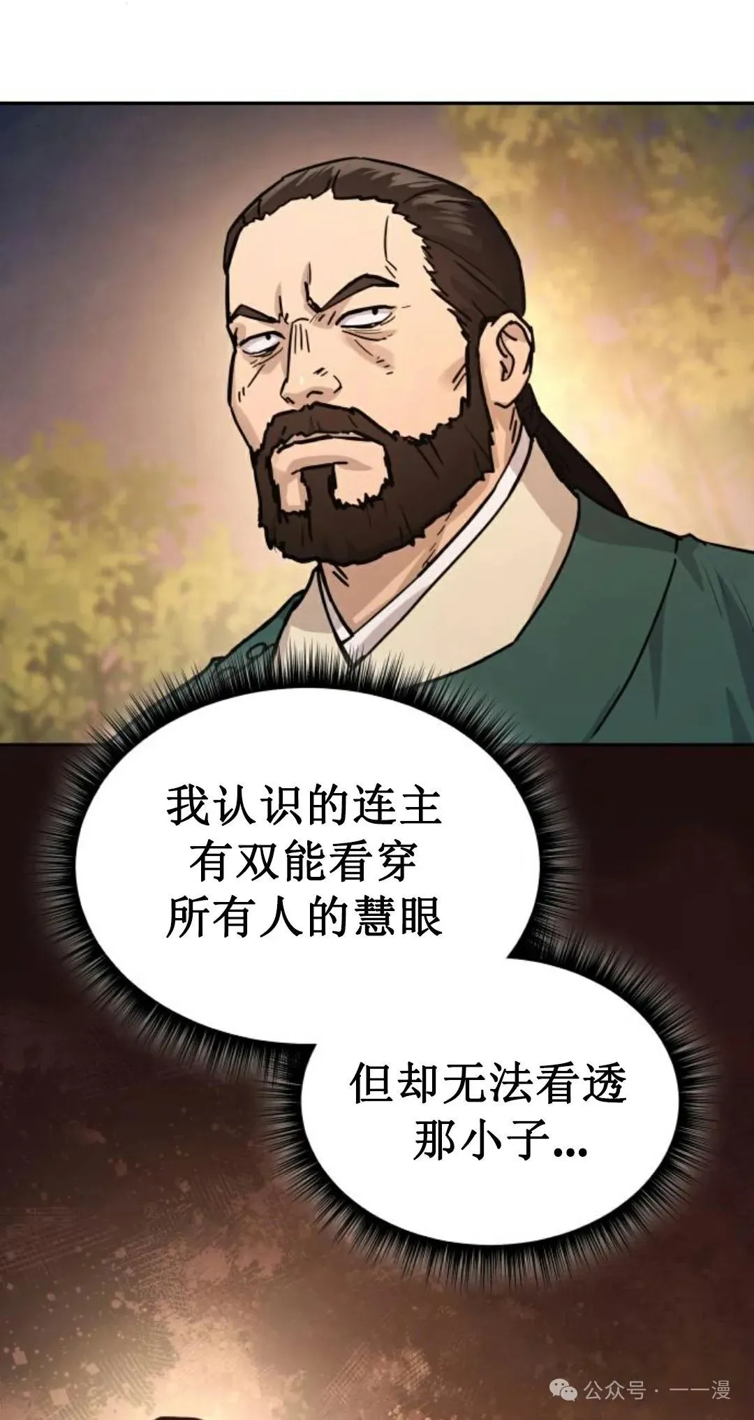 第6集31