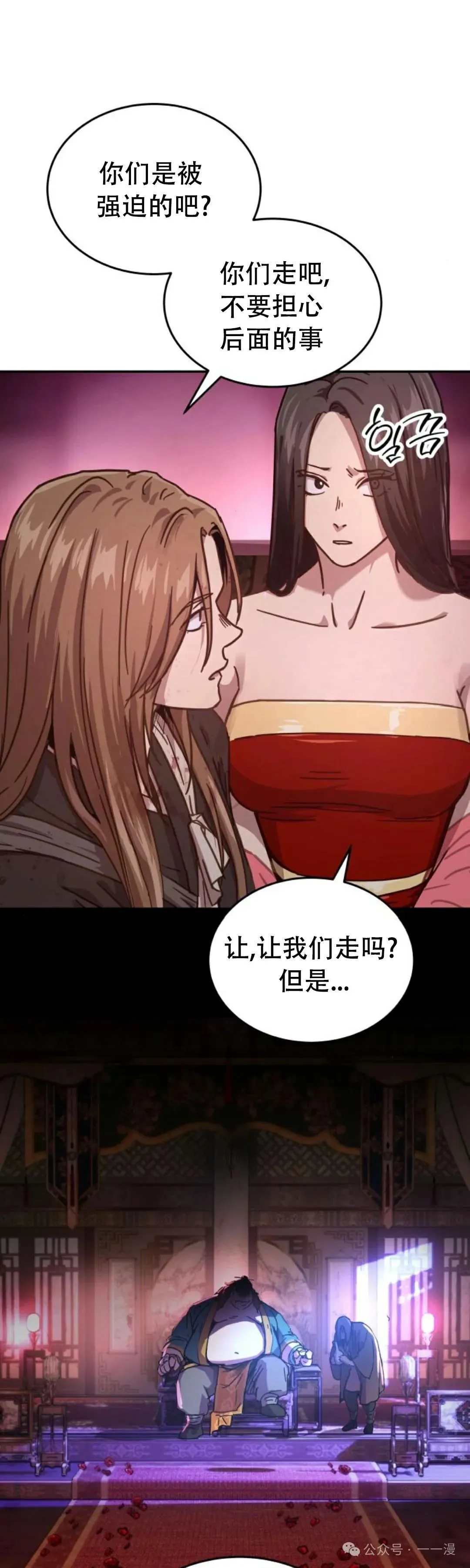 第4集10