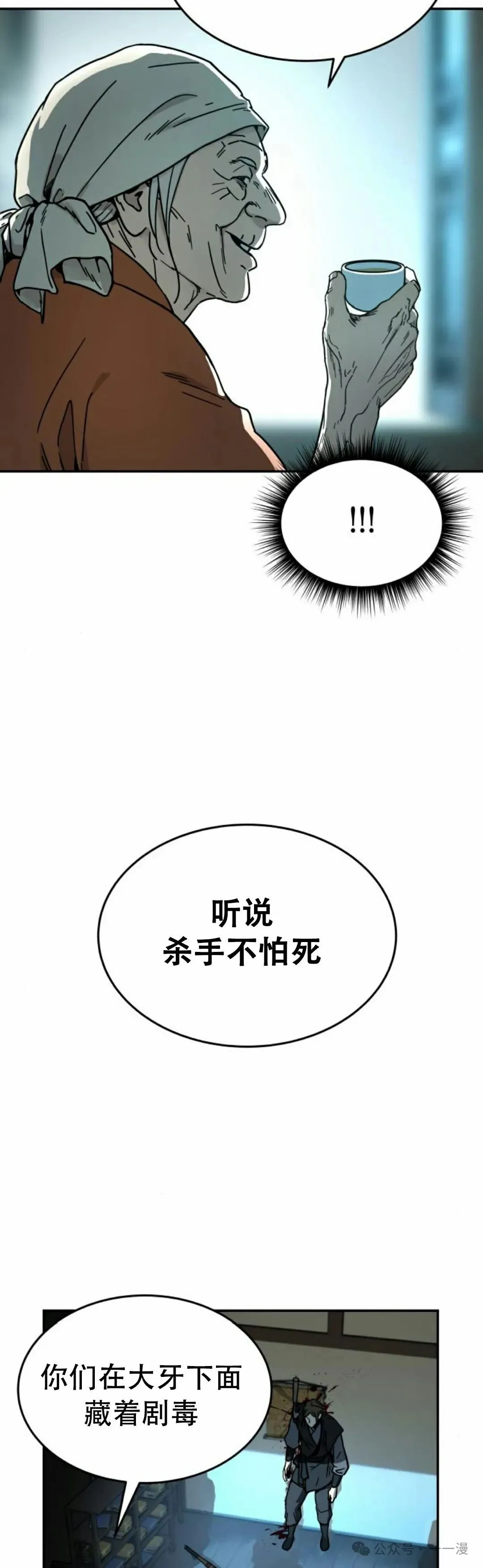 第0集41