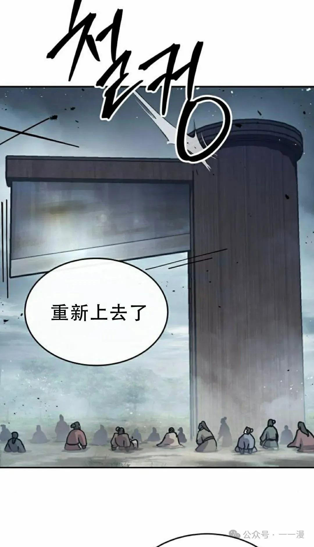 第16集55