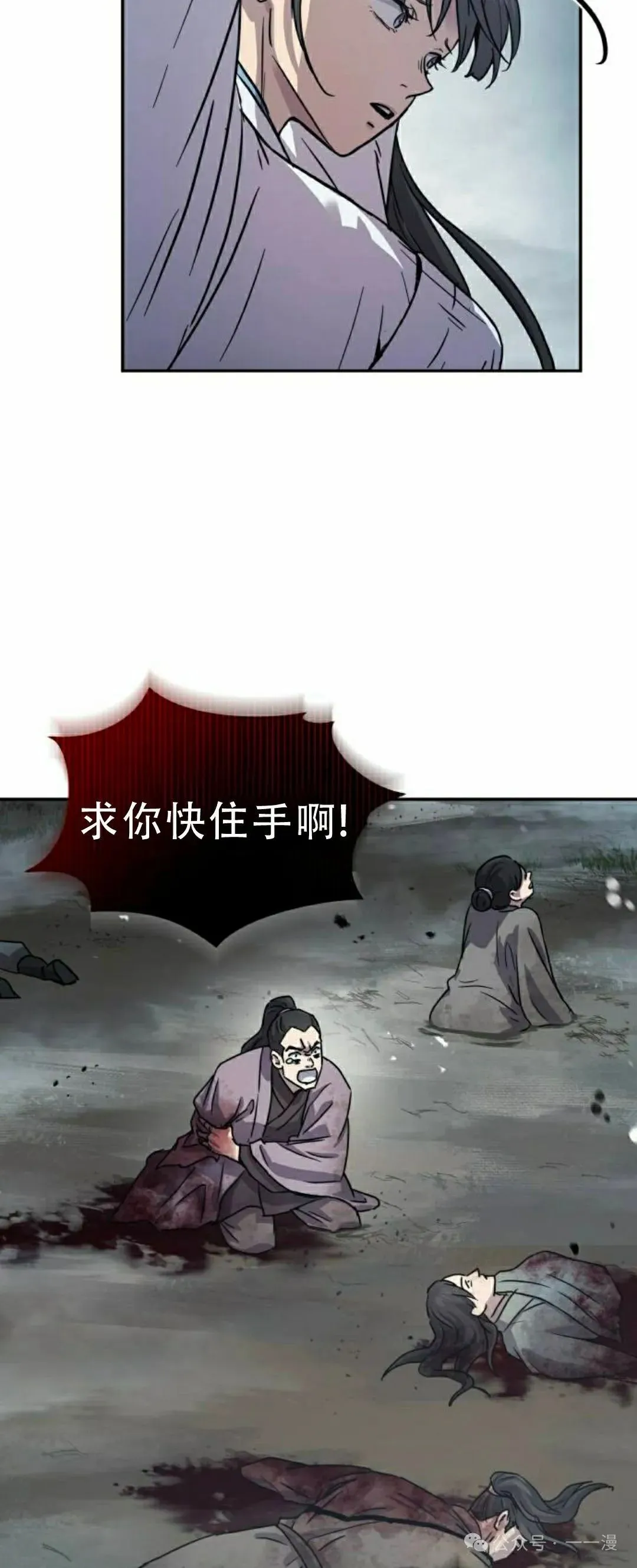 第17集21