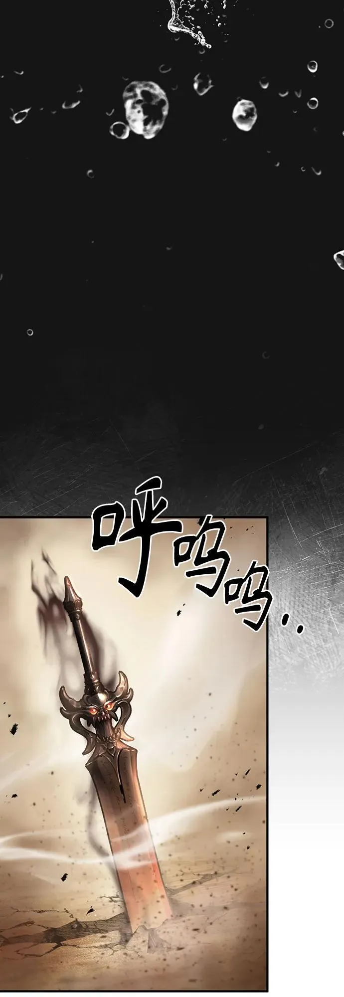 第32话4