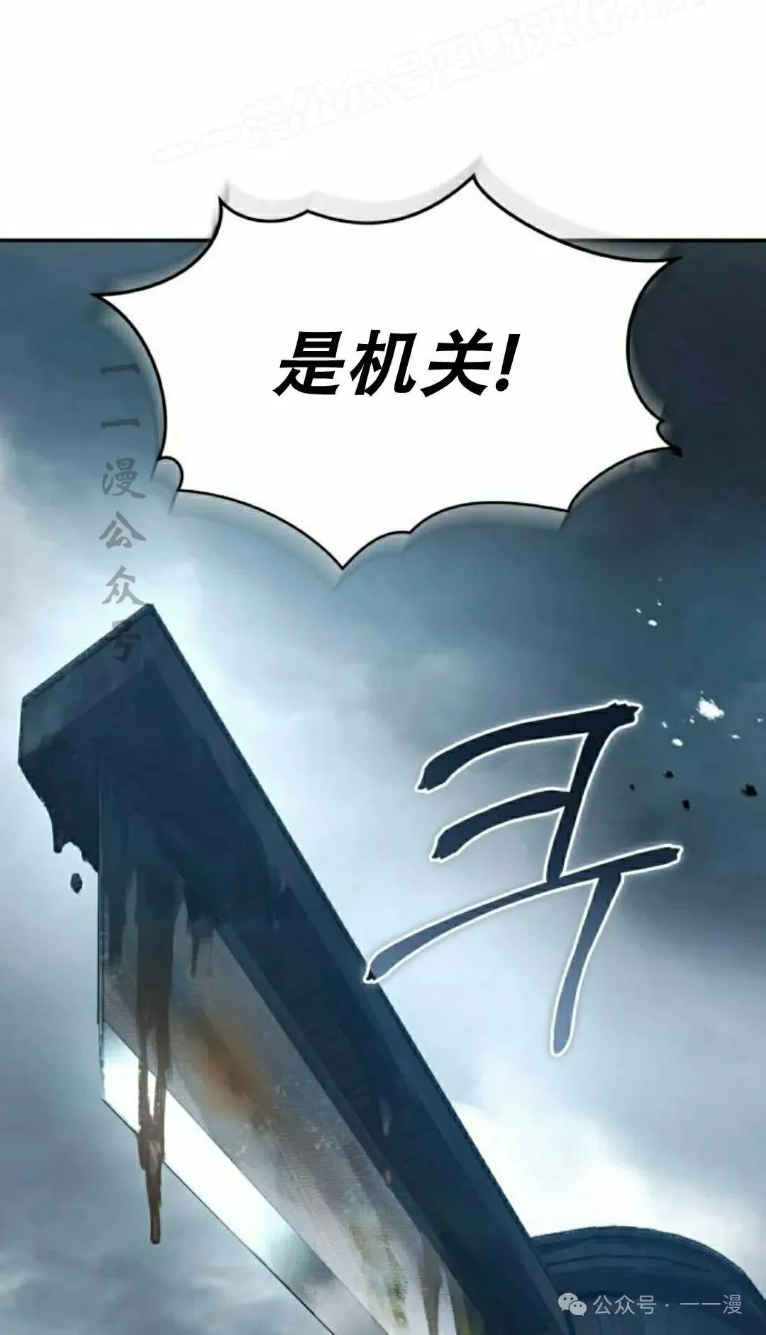 第16集41