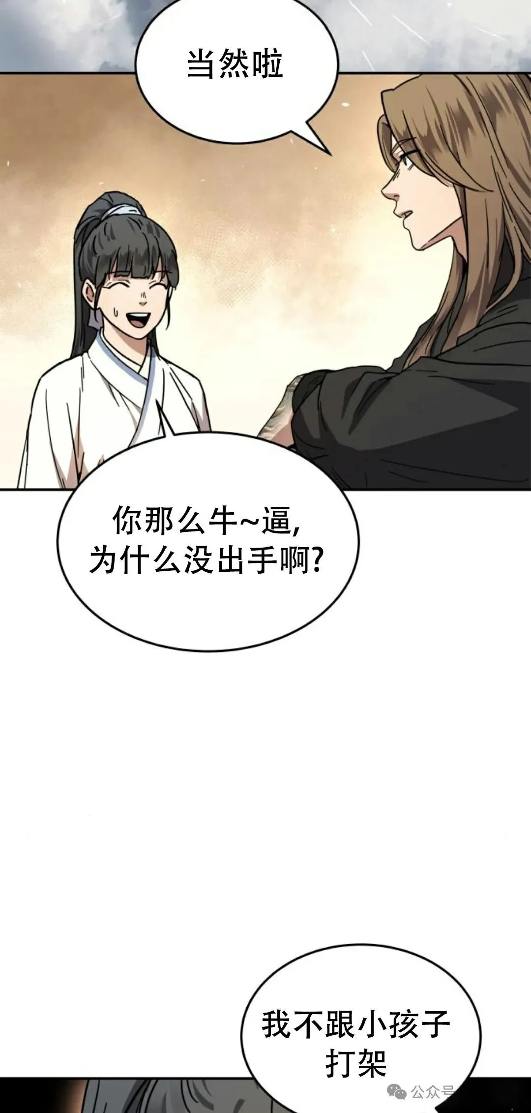 第2集35