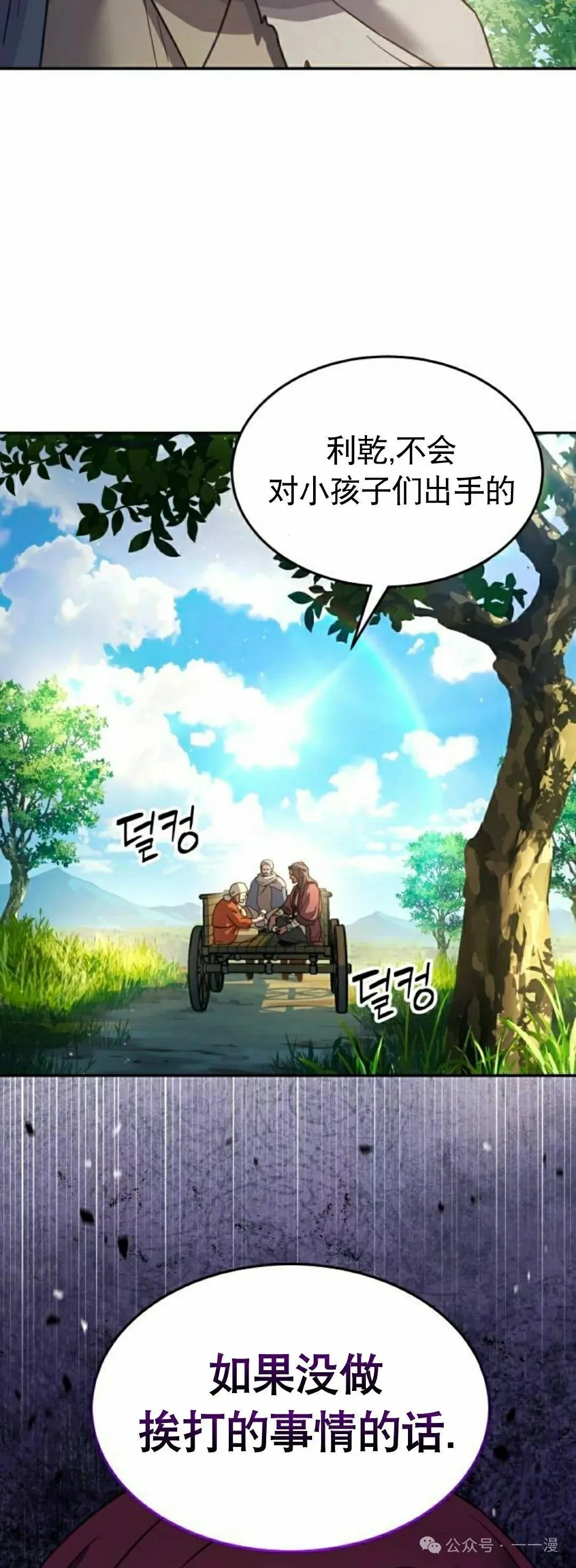 第8集38