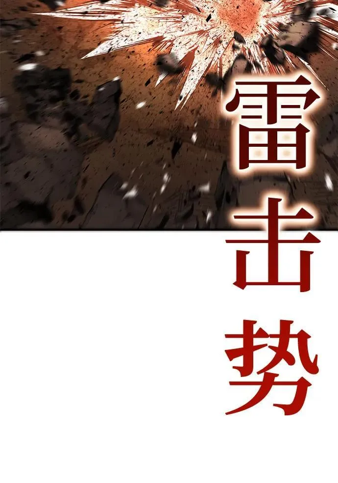 第31话49