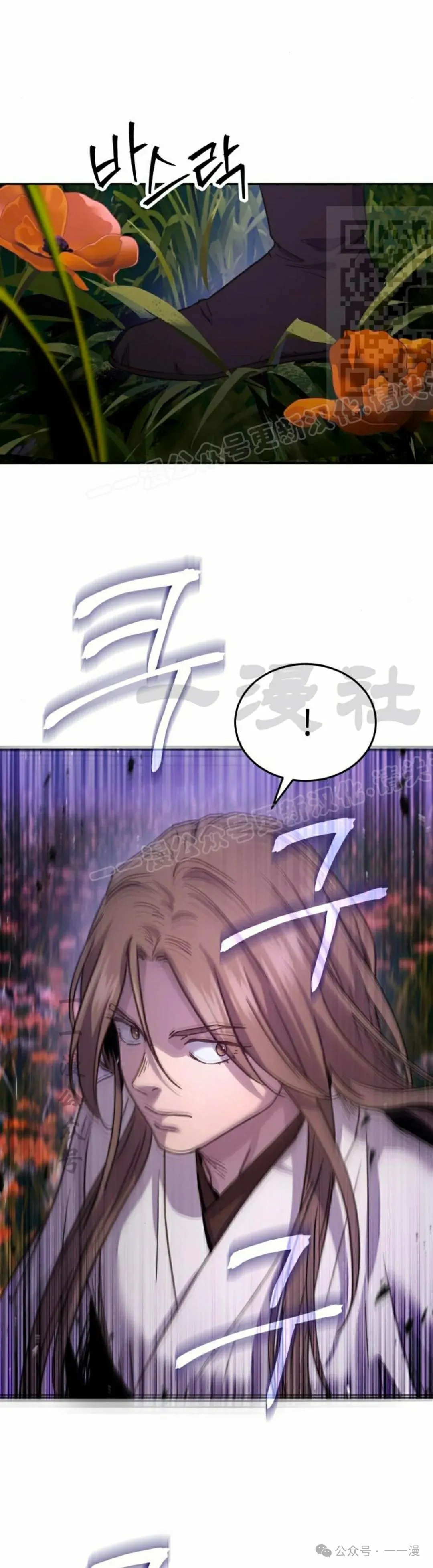 第10集30