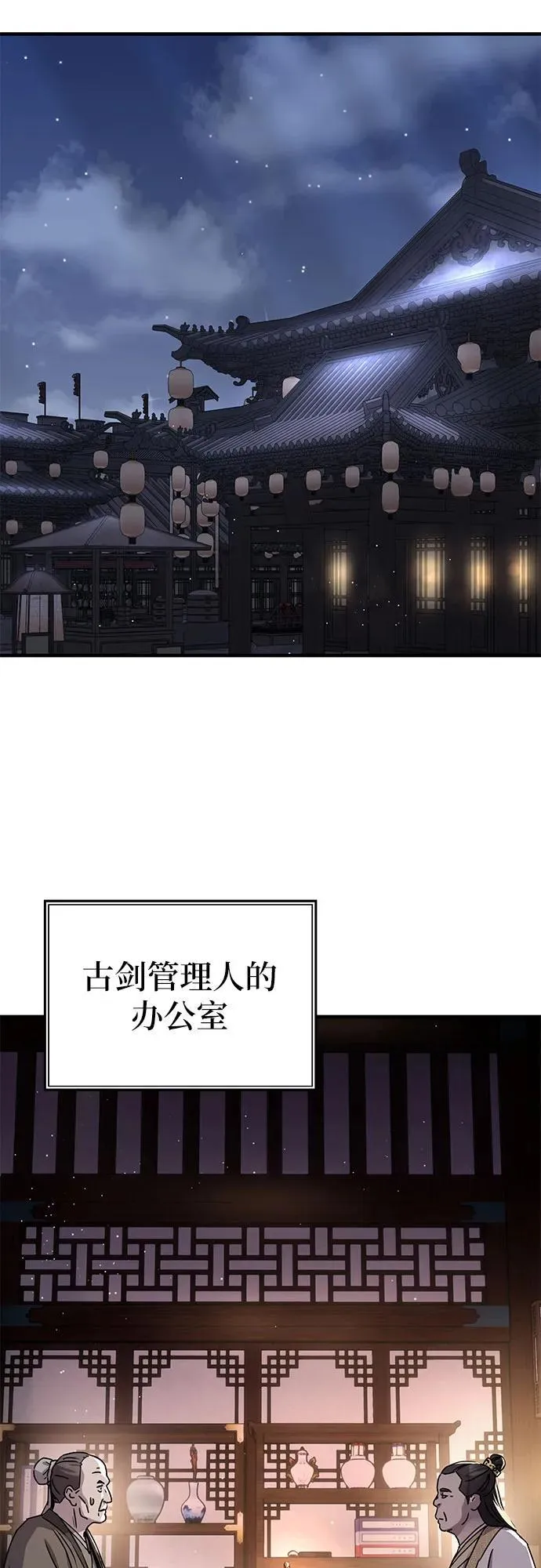 第22话53