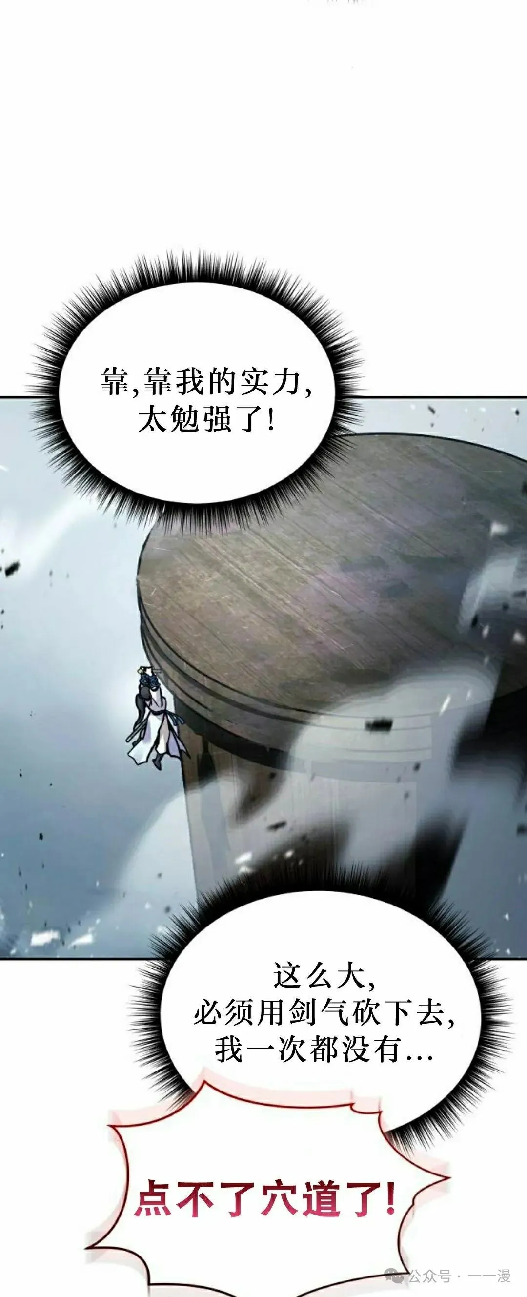 第17集17