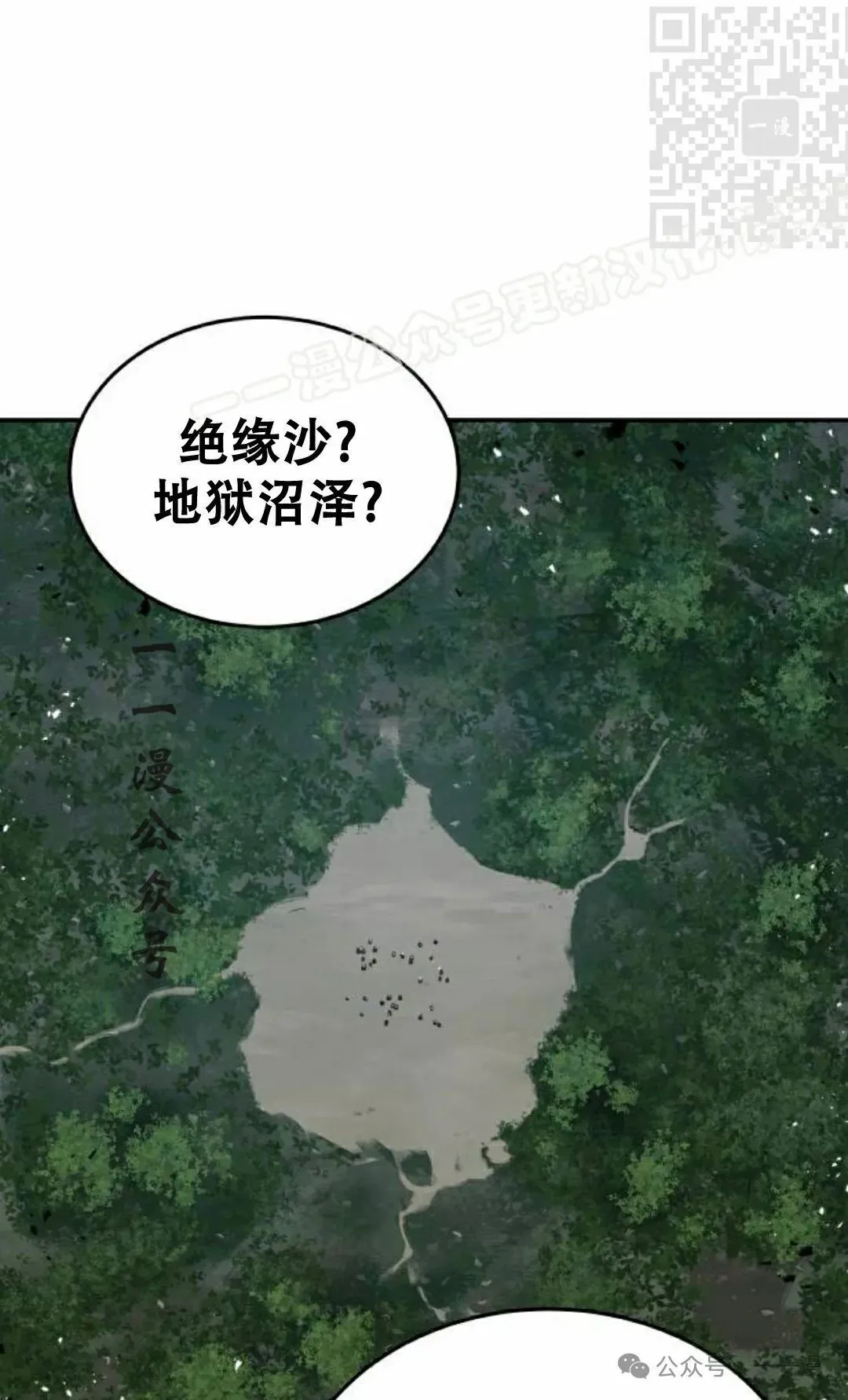 第16集33
