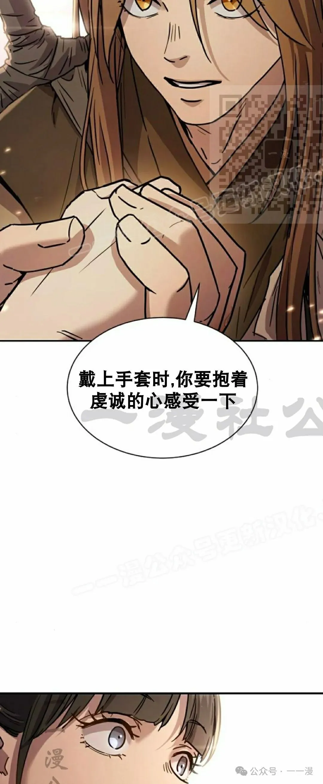 第11集39