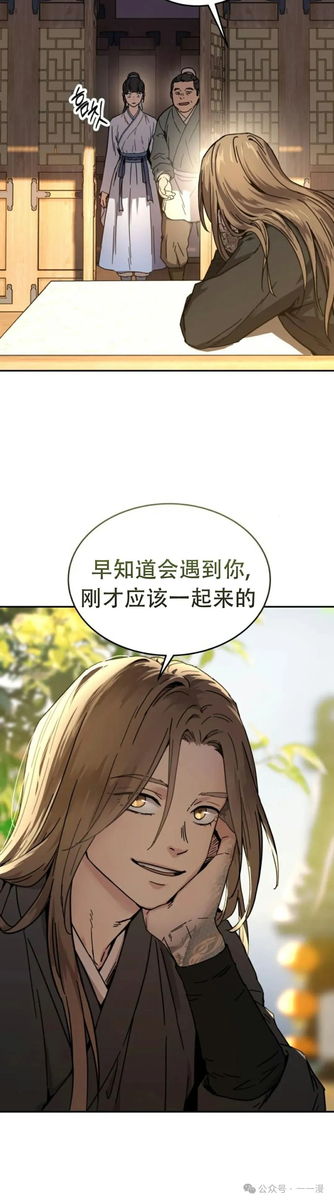 第1集39