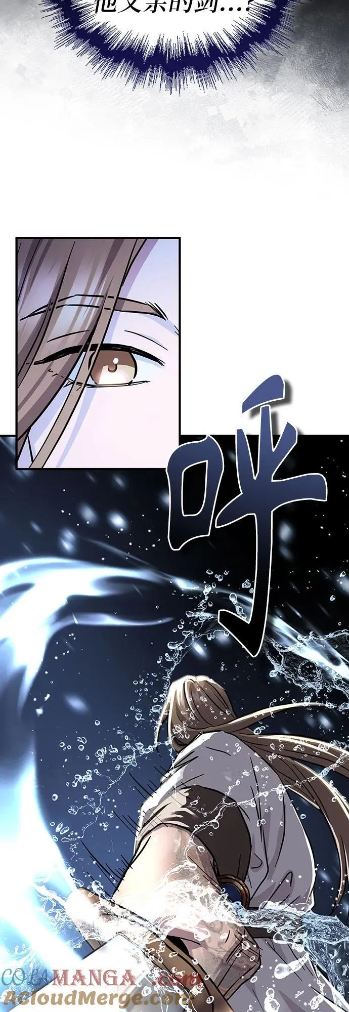 第32话6