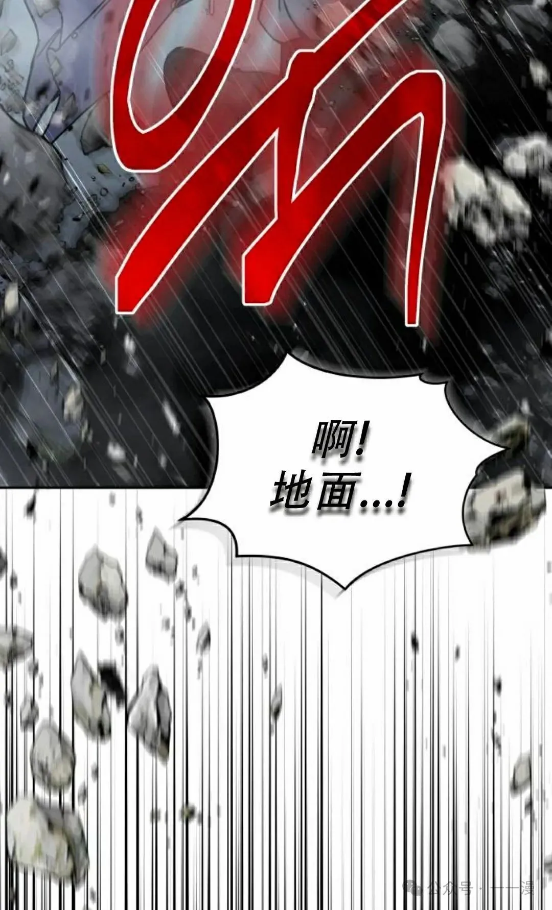 第16集23