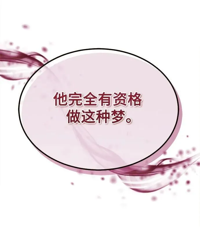 第29话7